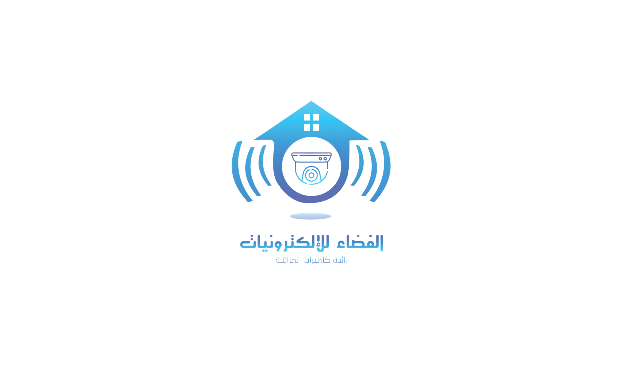 الفضاء