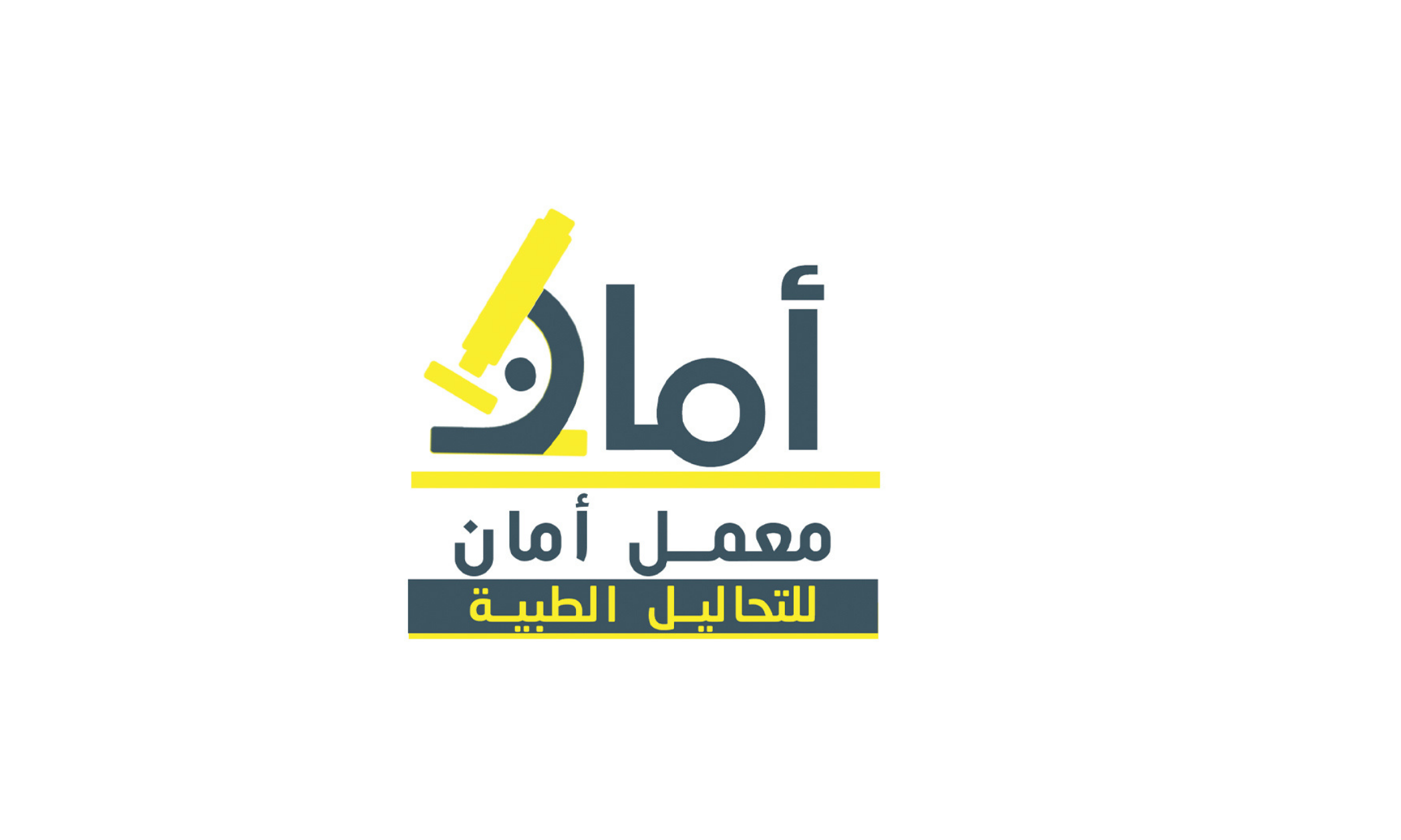 أمان