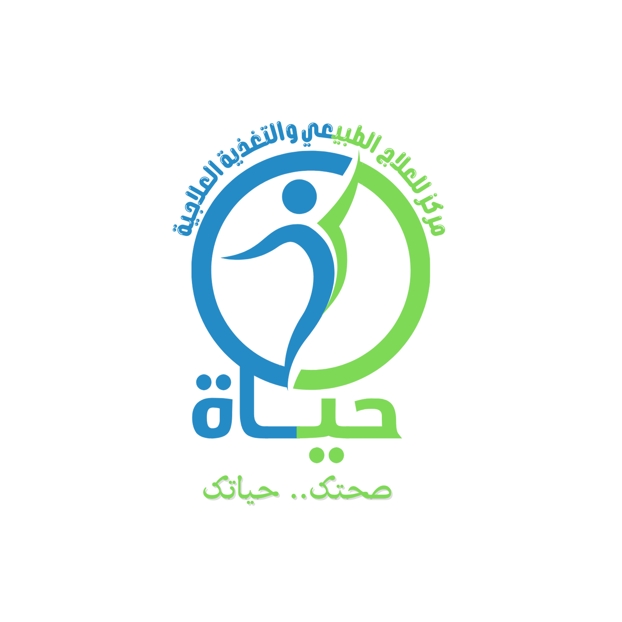 مركز حياة