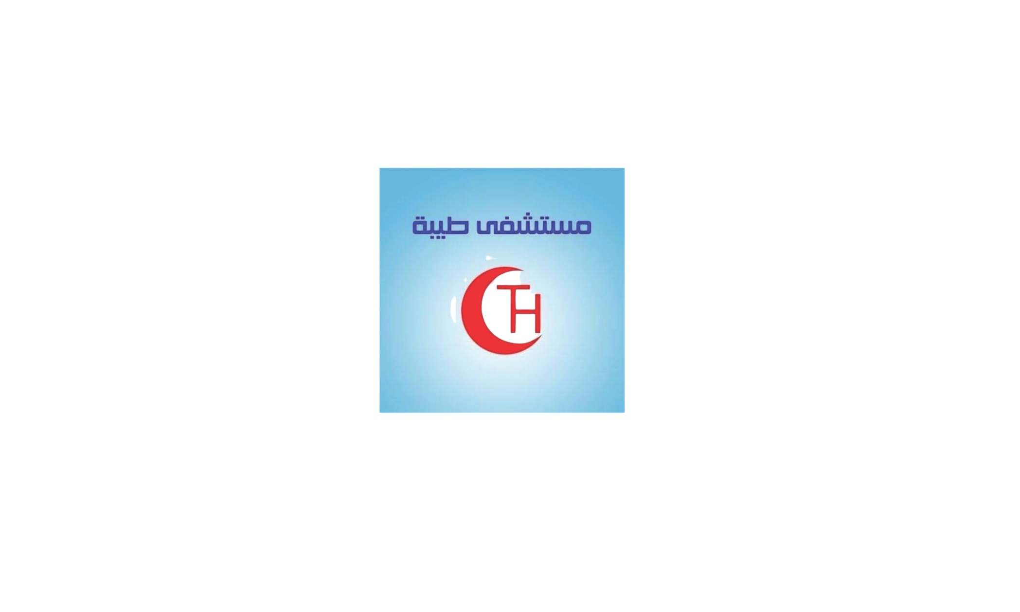 طيبة